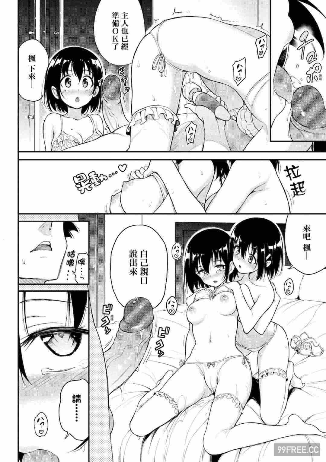 第13张