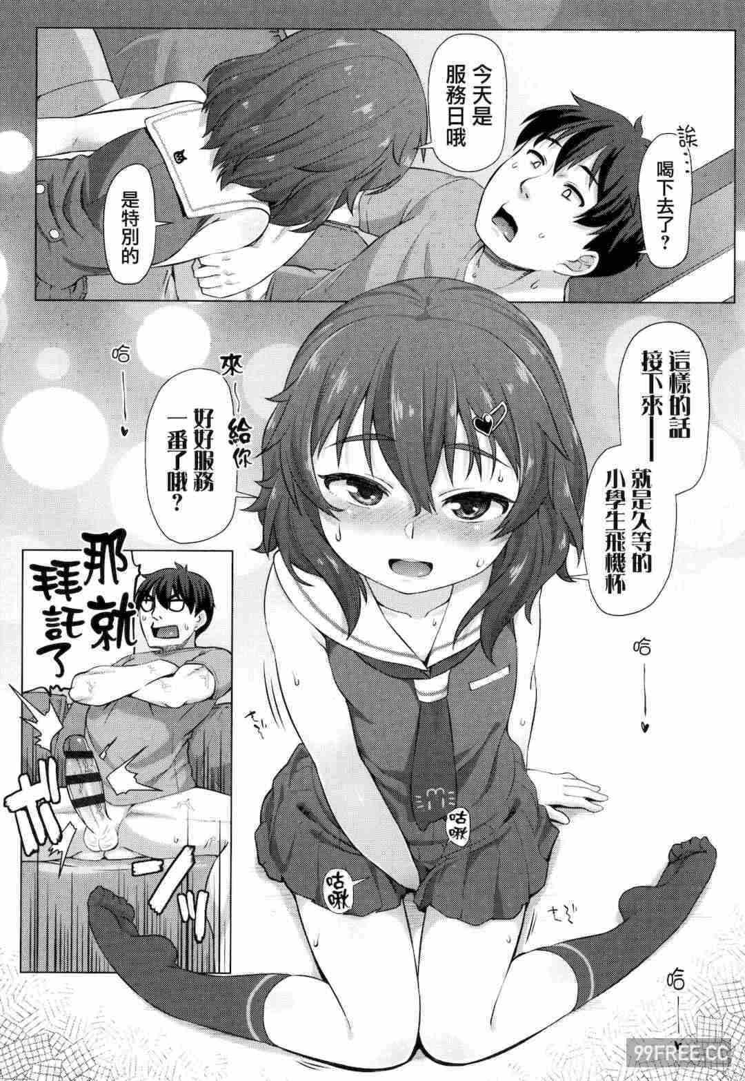 第17张