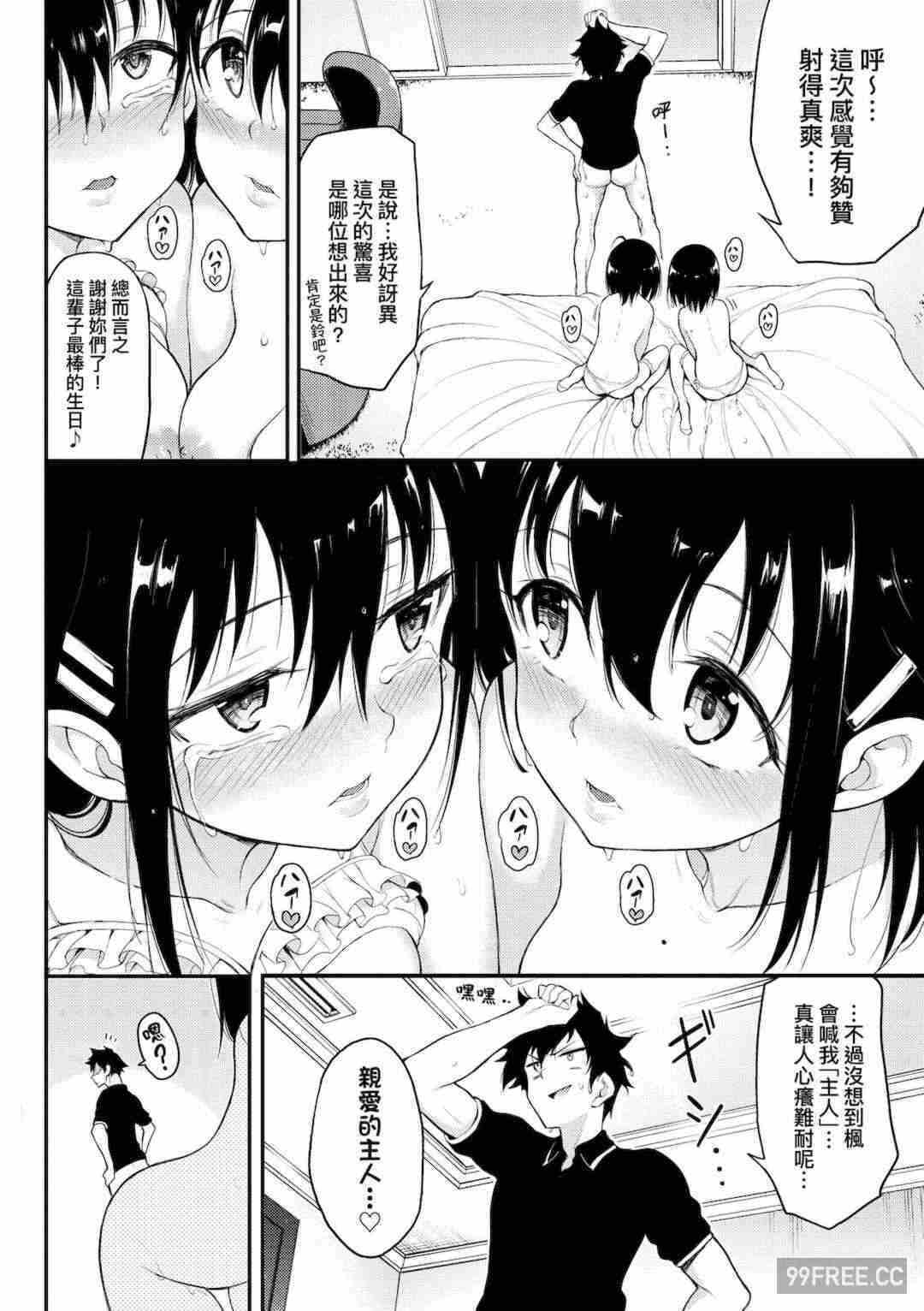 第19张