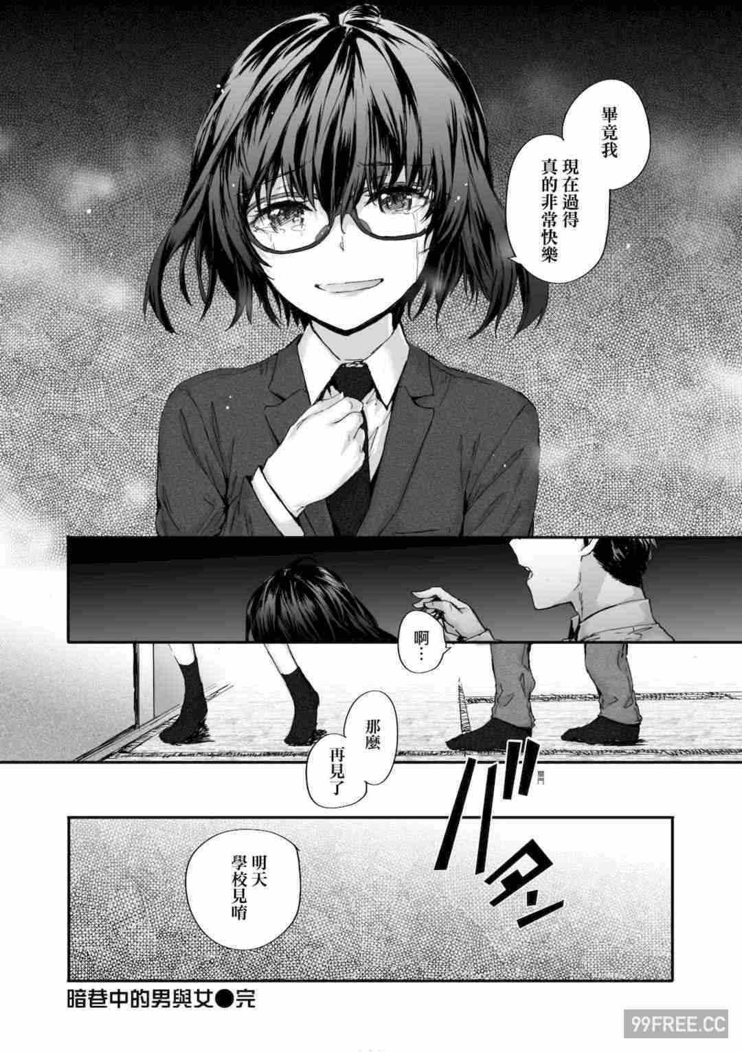第8张