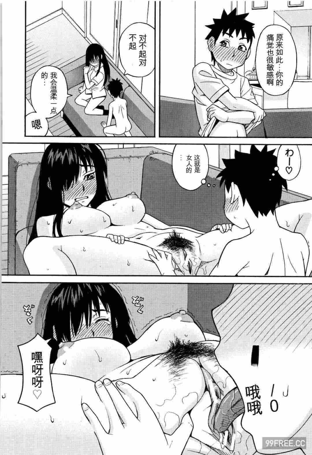 第19张