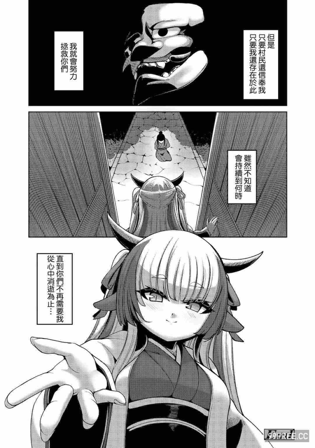 第7张