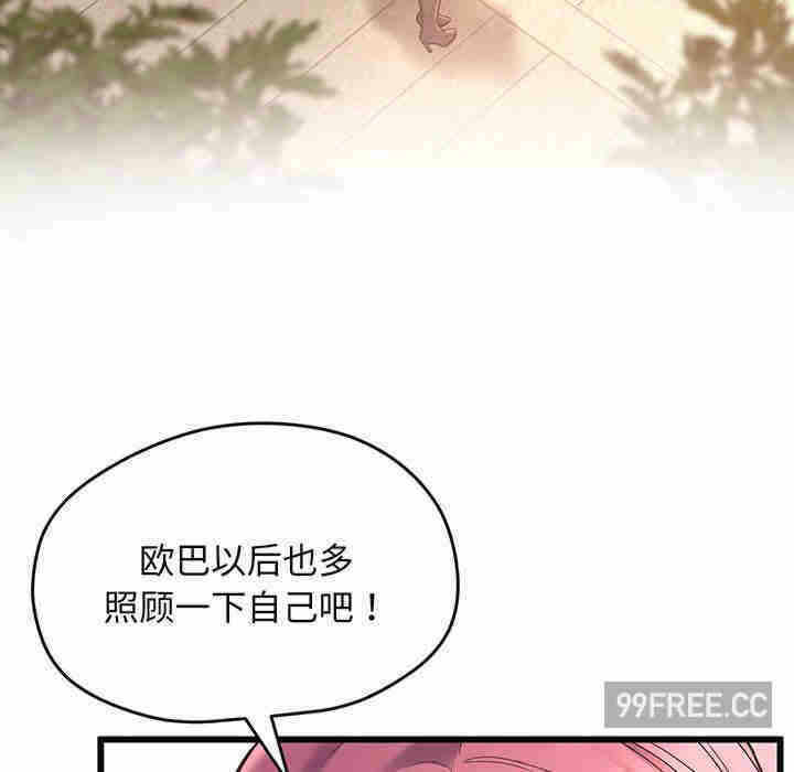 第58张