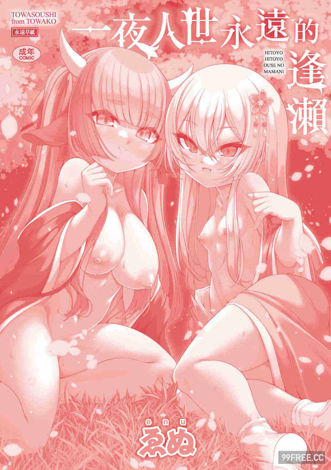 第11张