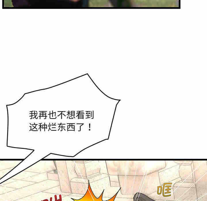 第85张