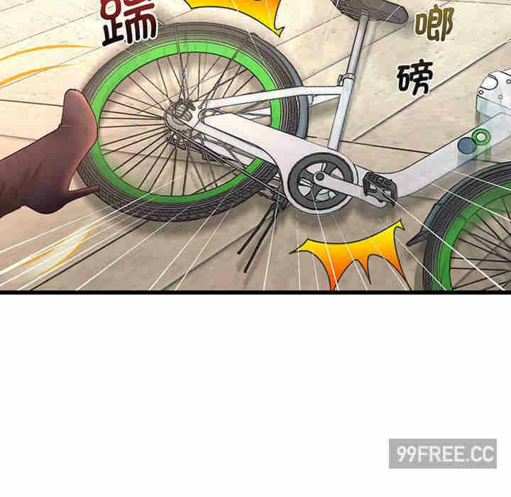 第88张