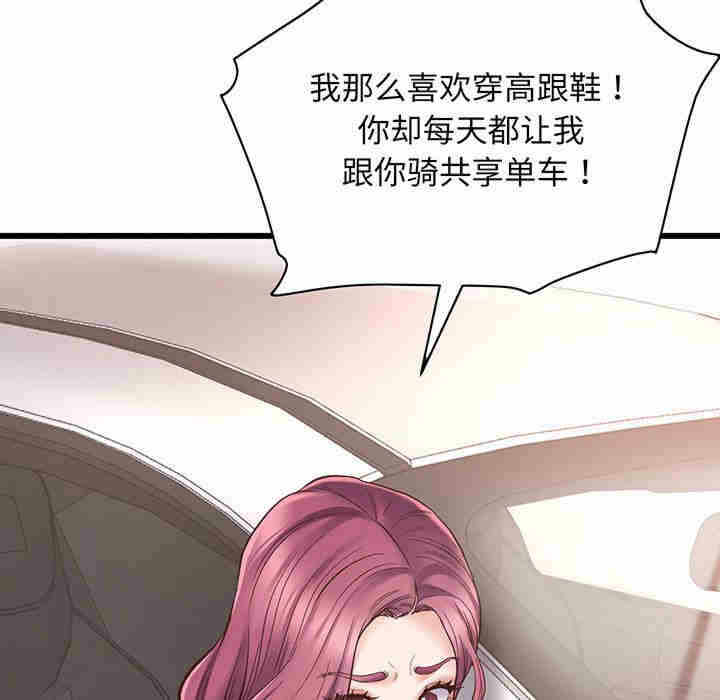 第93张