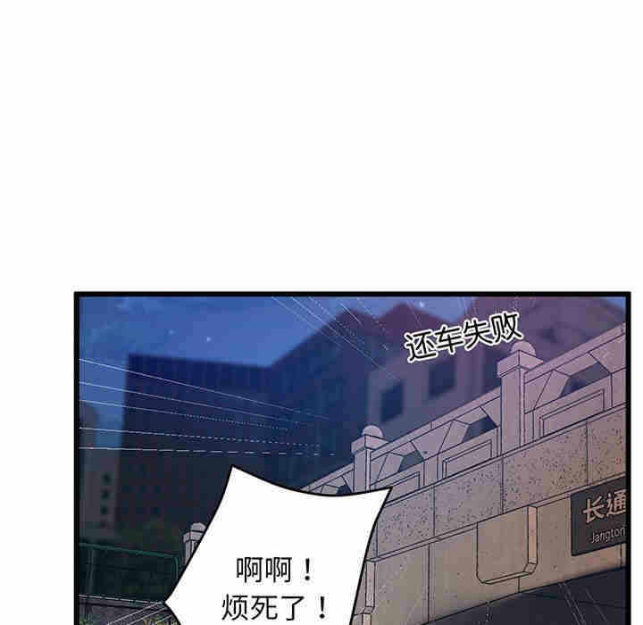 第129张