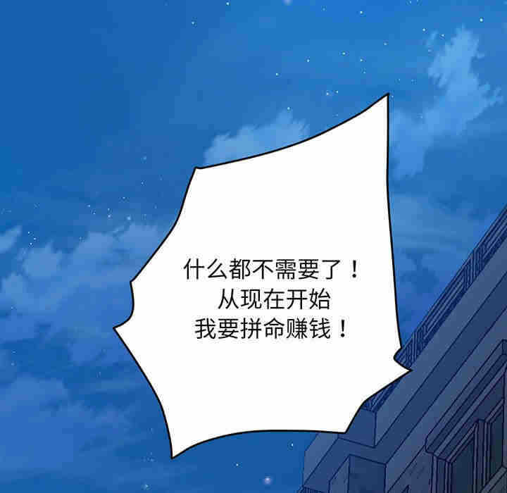 第145张