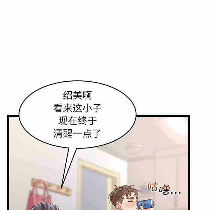第155张