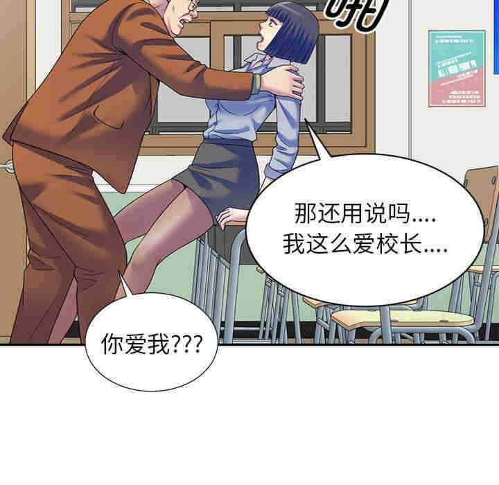 第88张