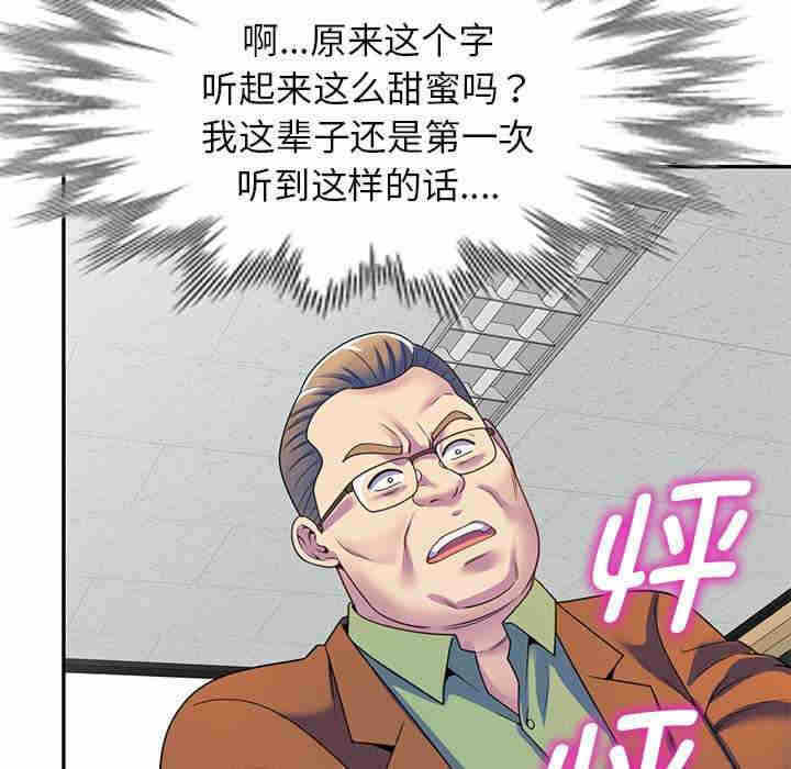 第92张