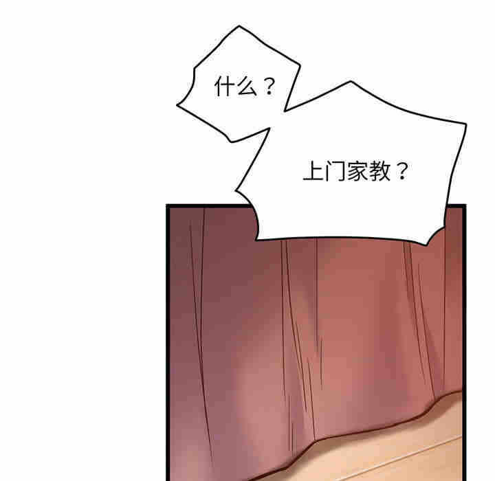 第196张