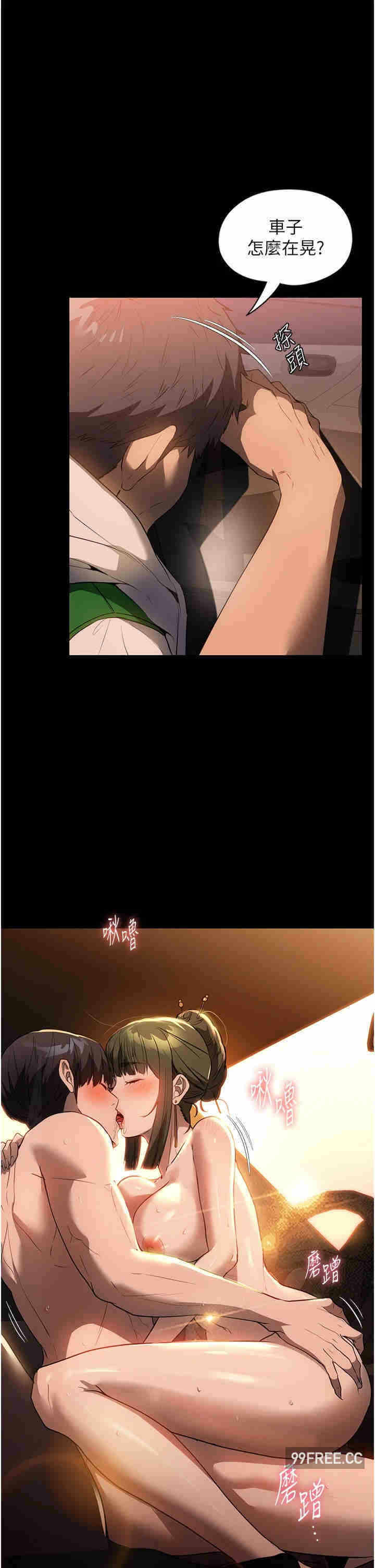 第20张