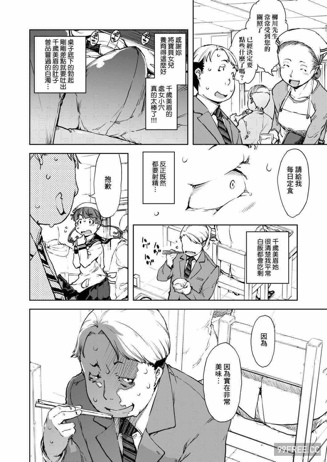 第12张