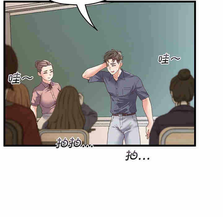 第234张