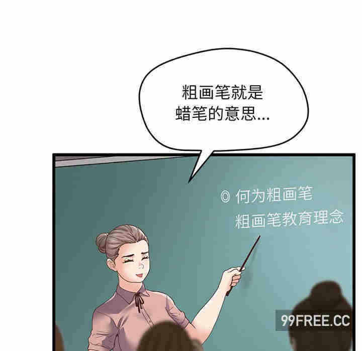 第236张