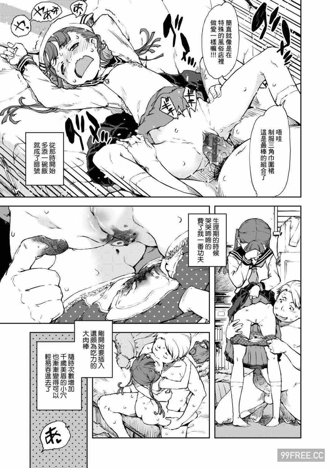 第15张