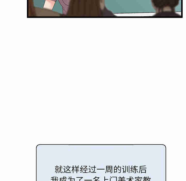 第239张