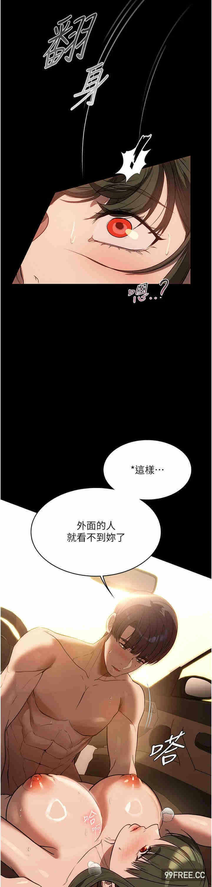 第33张