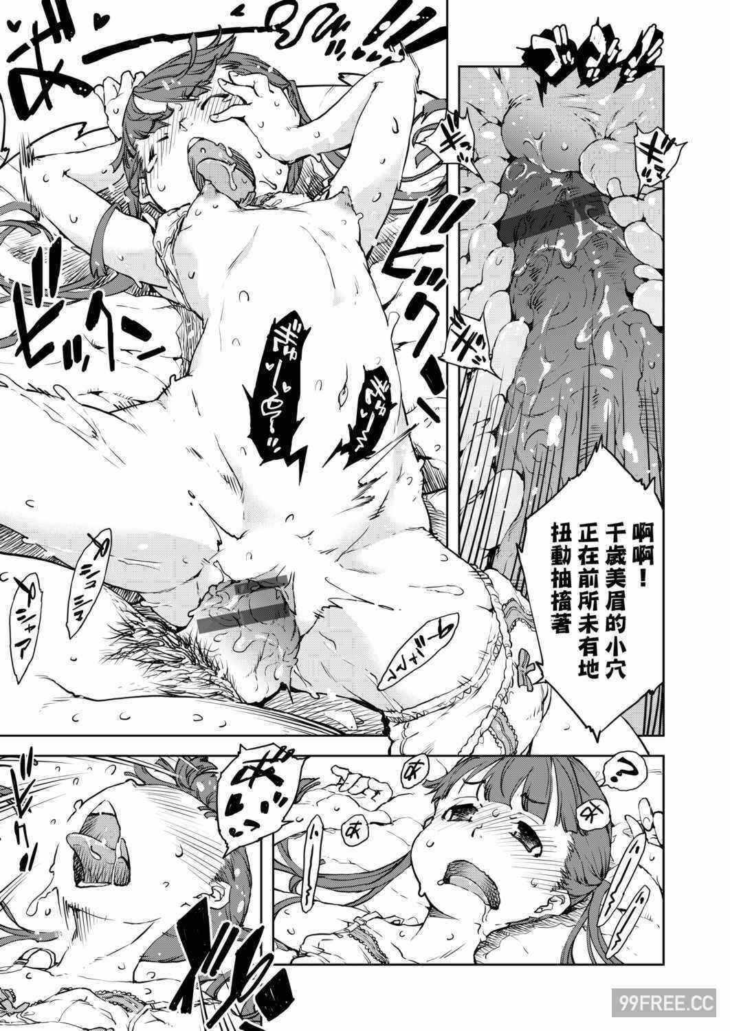 第17张