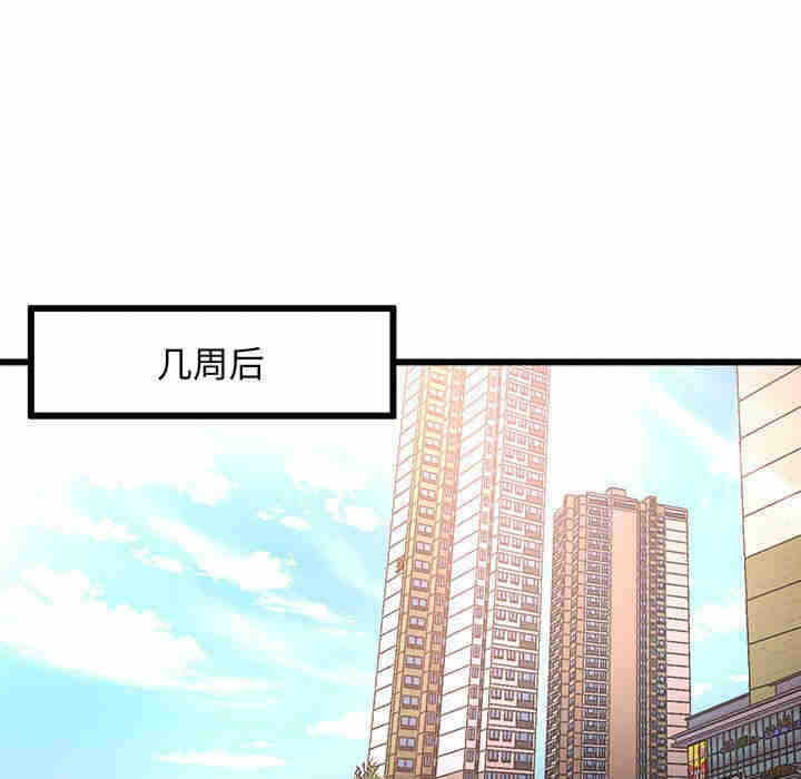 第30张