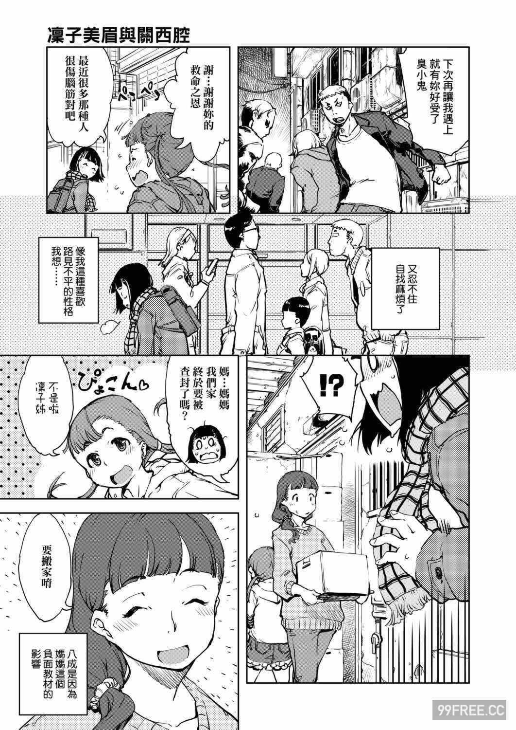 第6张