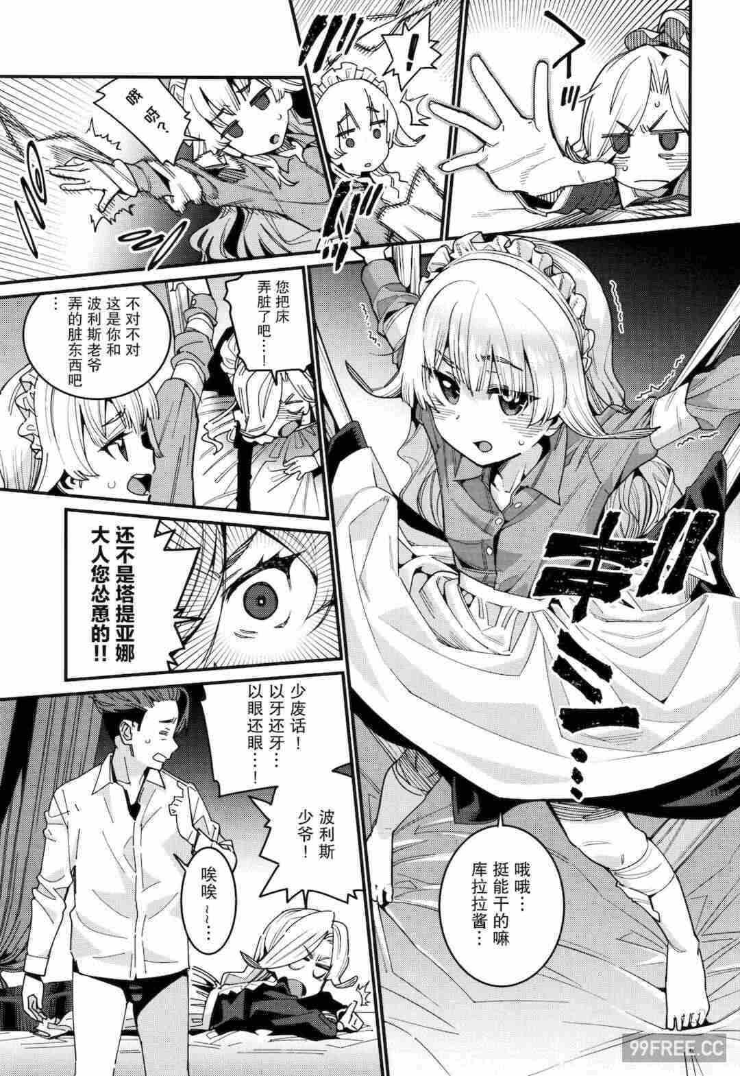 第19张