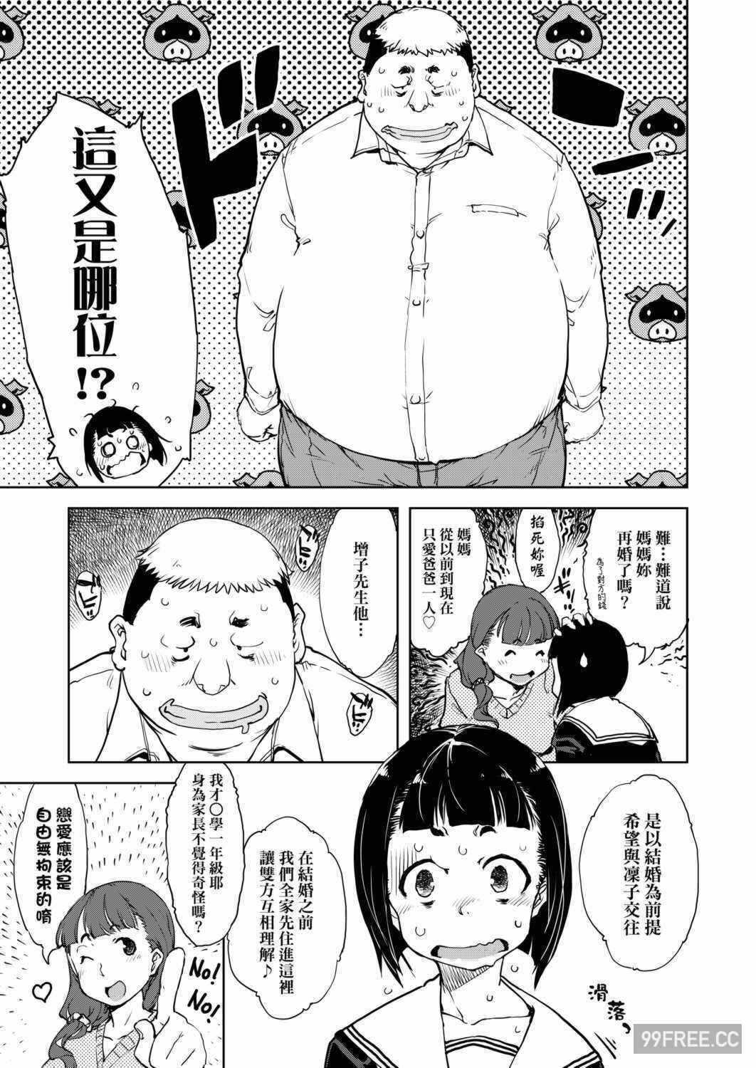 第8张