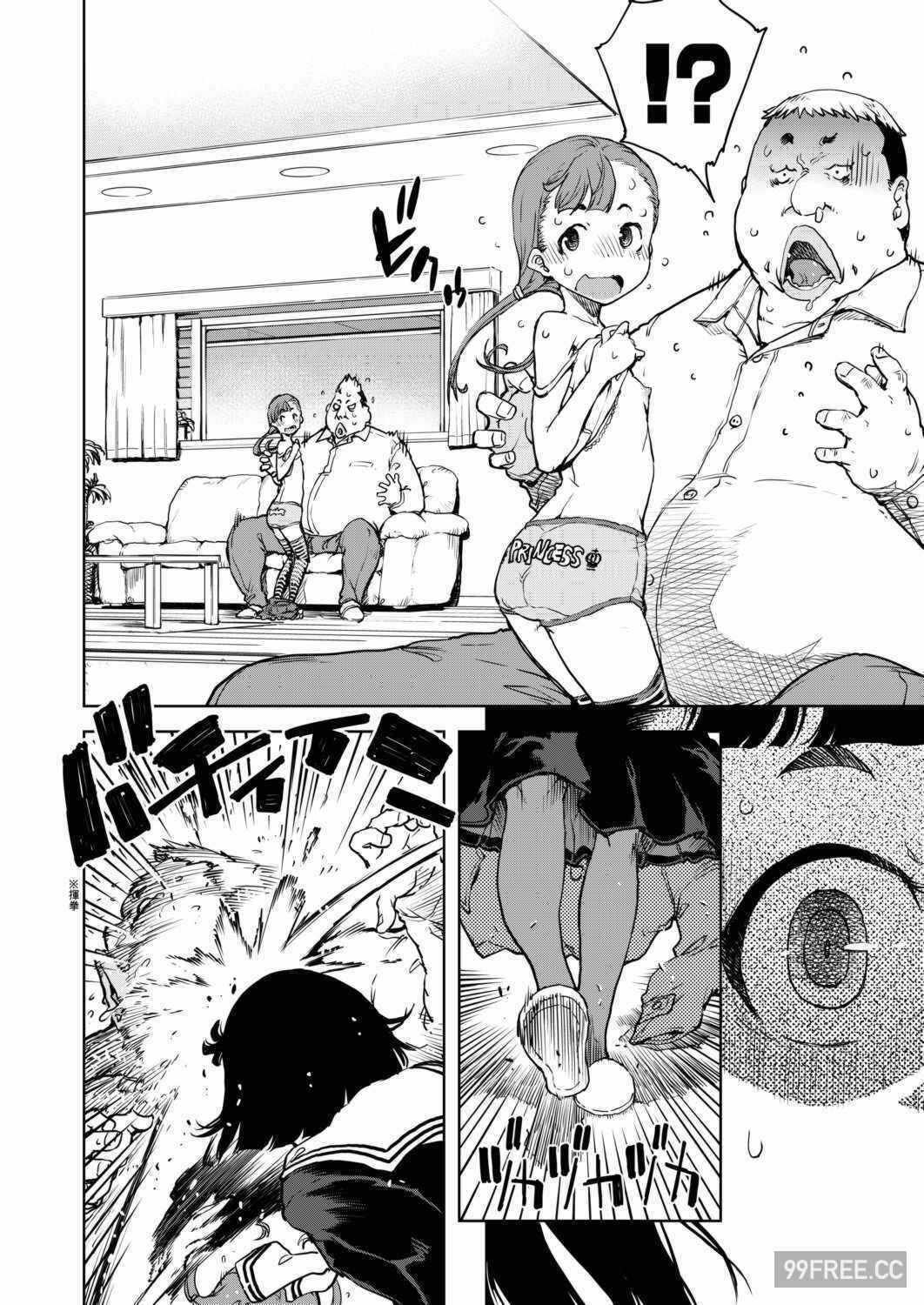 第11张
