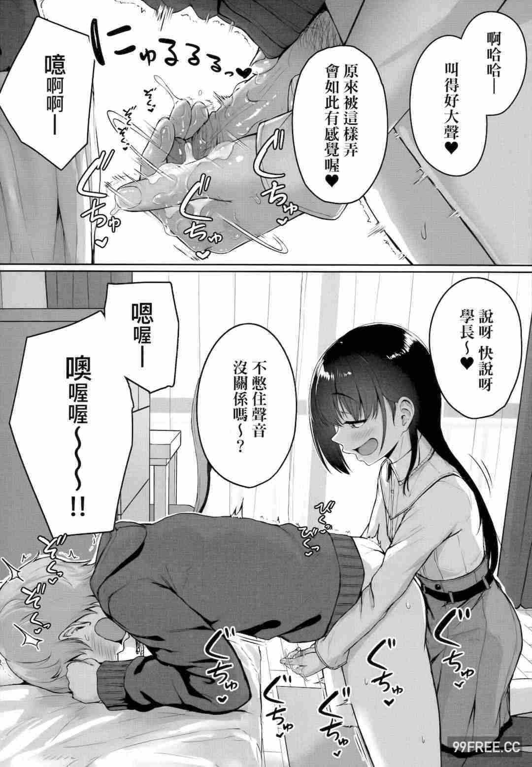 第19张