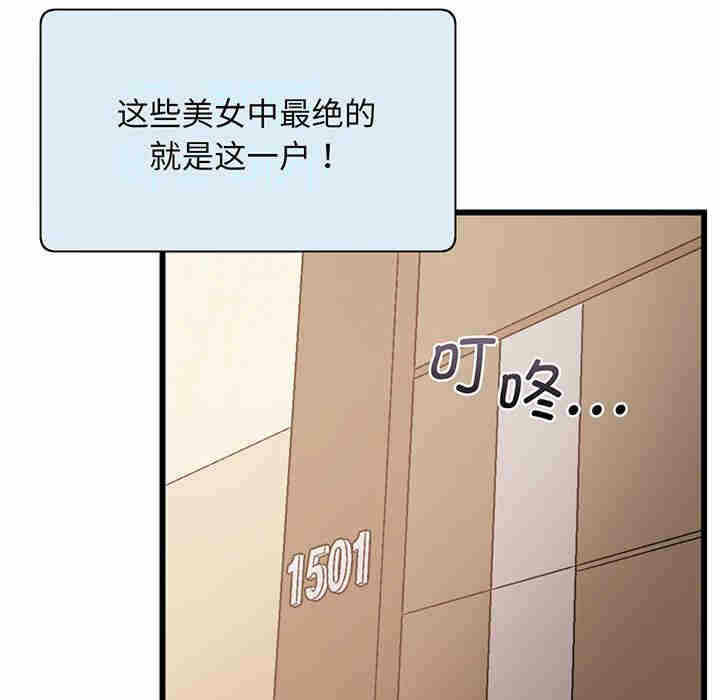 第67张