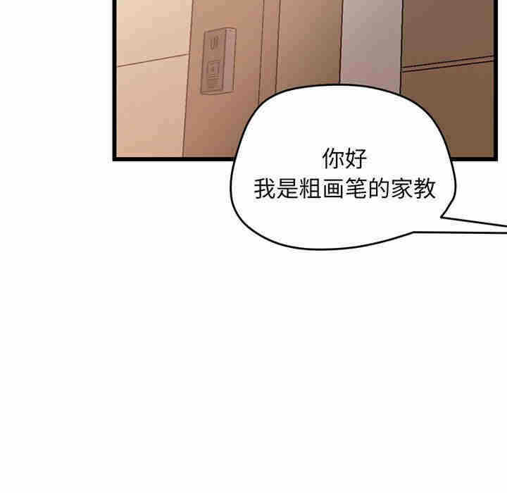 第69张