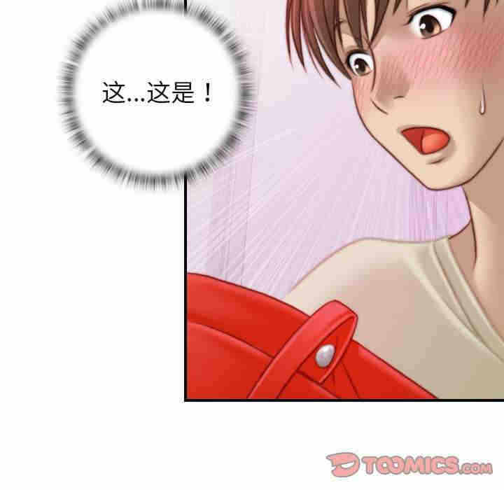 第12张