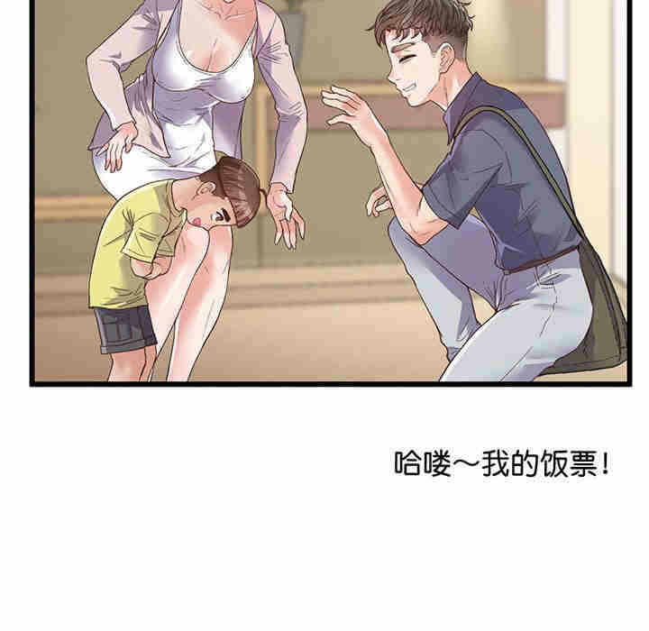 第94张