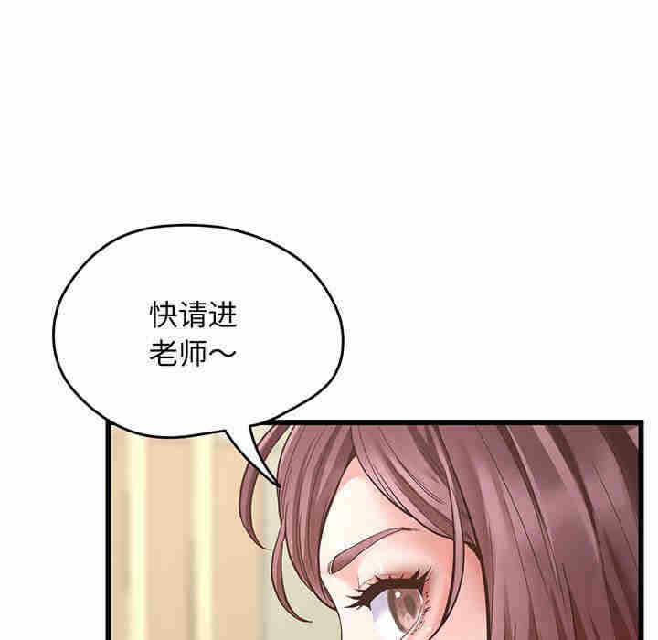 第97张