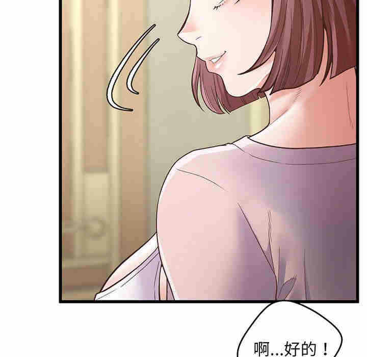 第99张