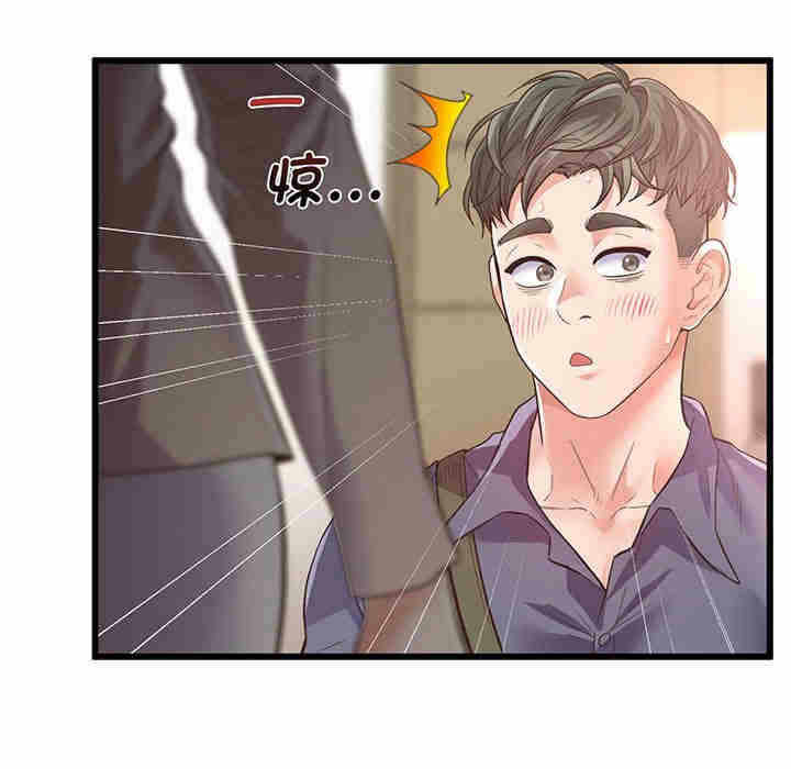 第111张