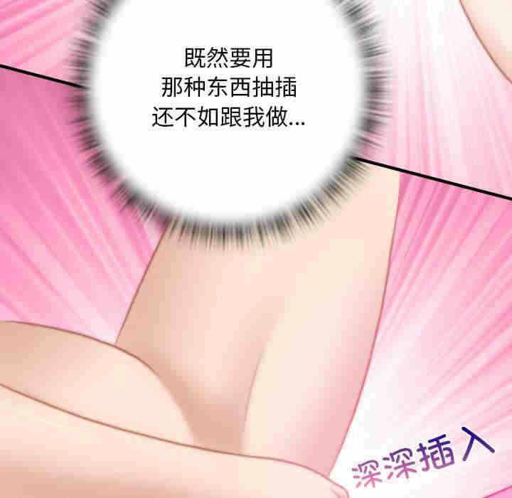 第32张