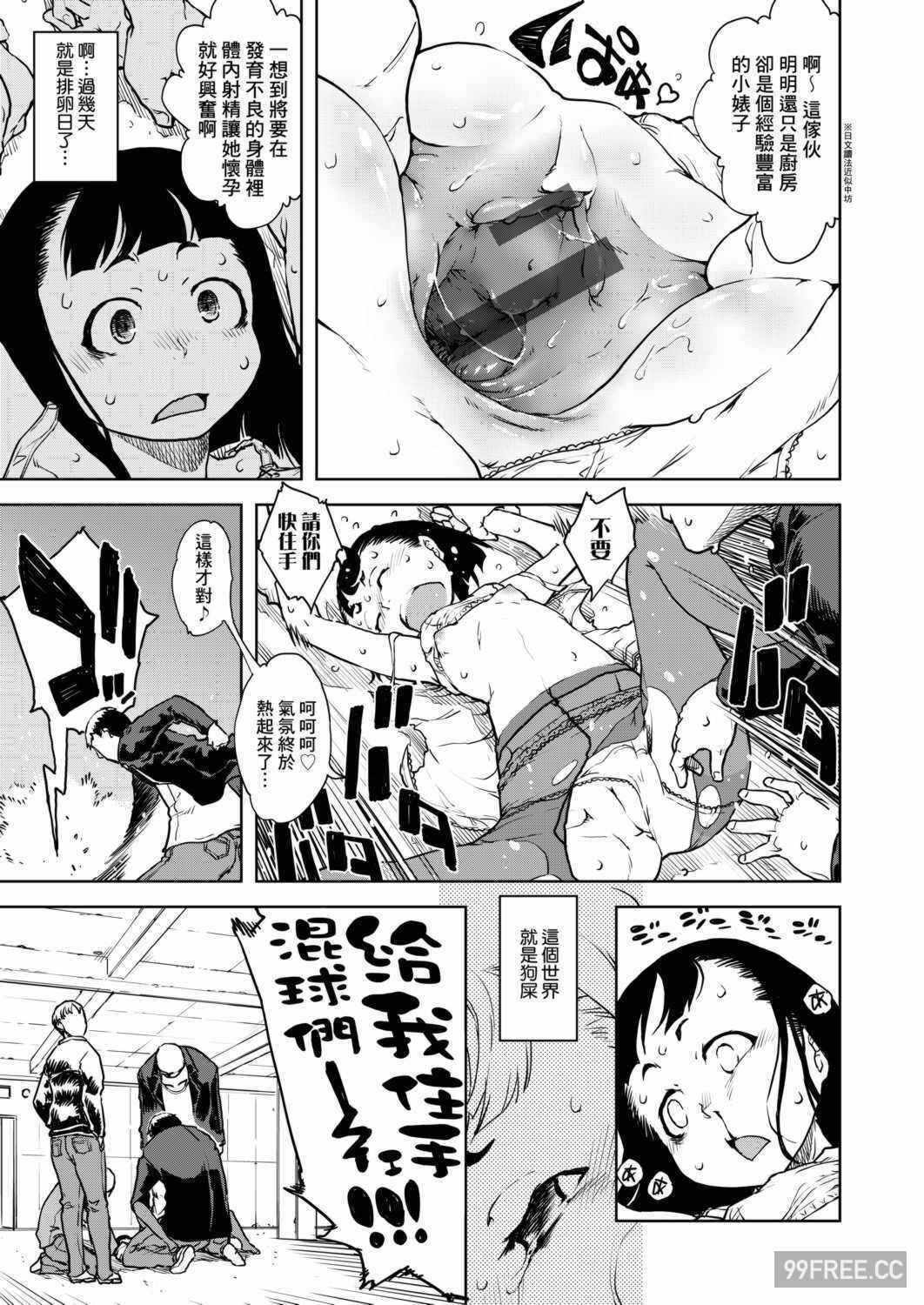 第5张