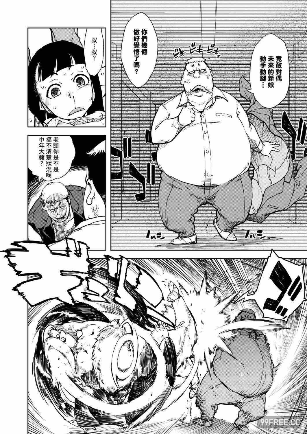 第6张