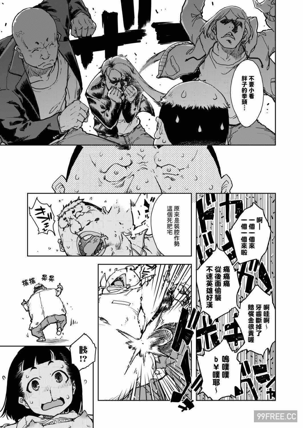 第7张