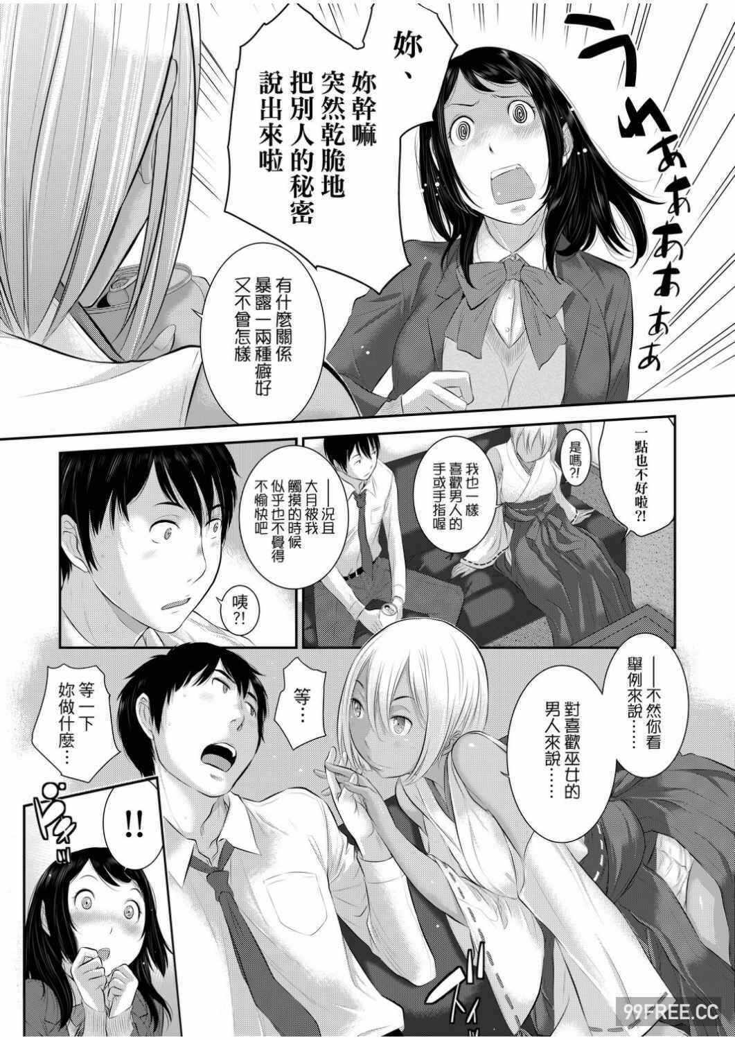 第19张