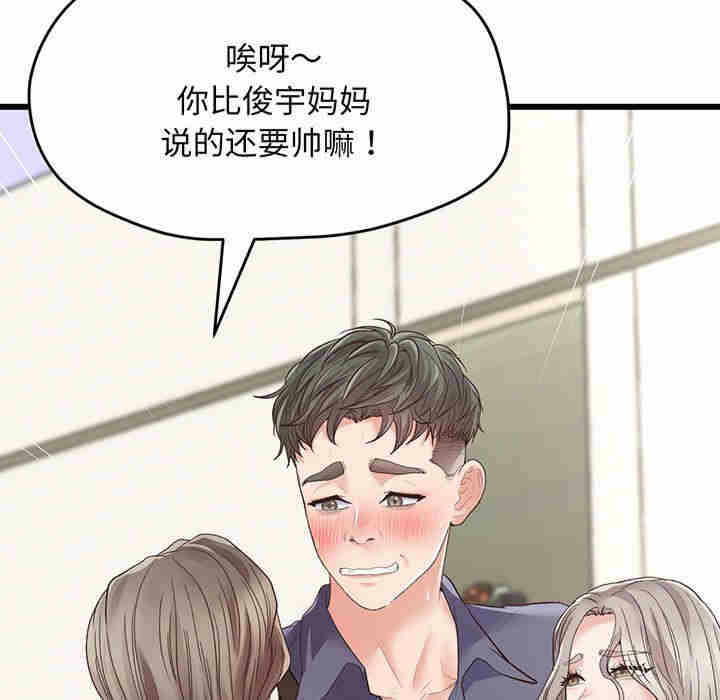 第136张