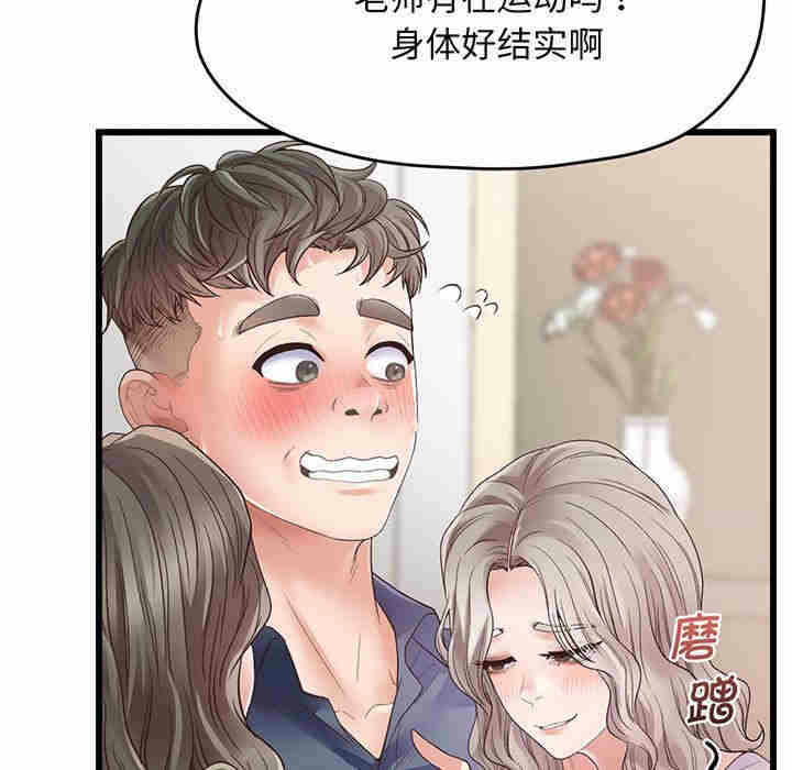第143张