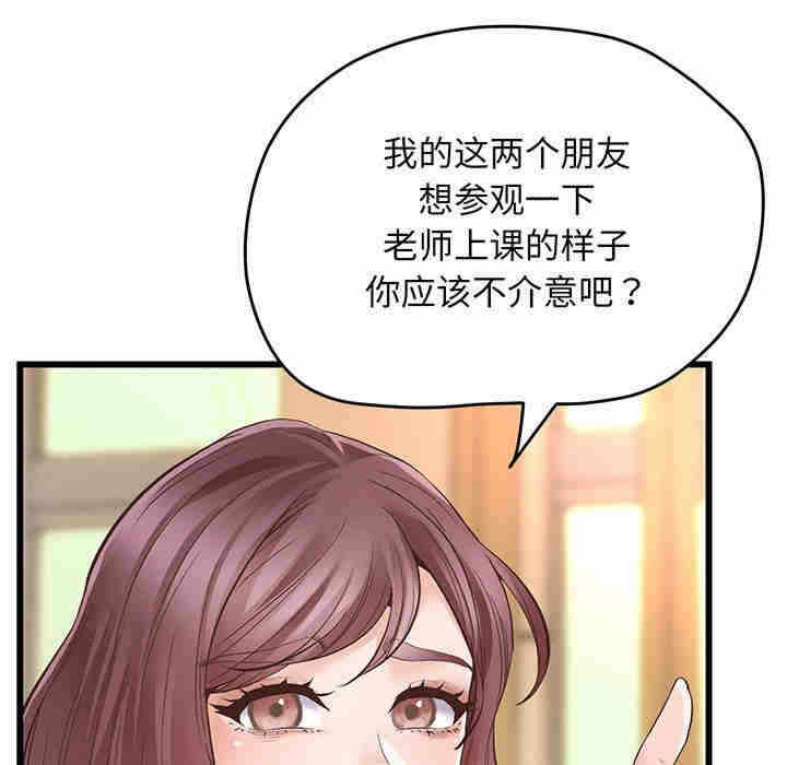 第156张