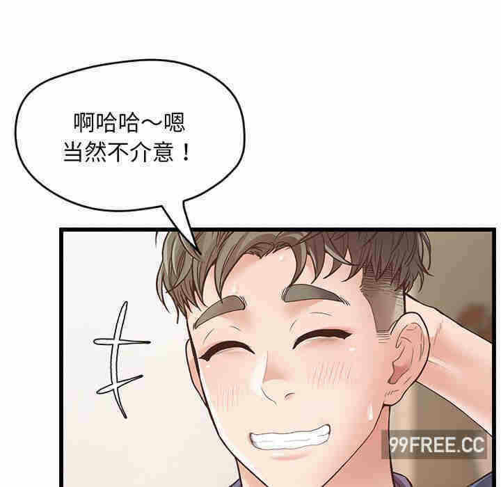 第163张