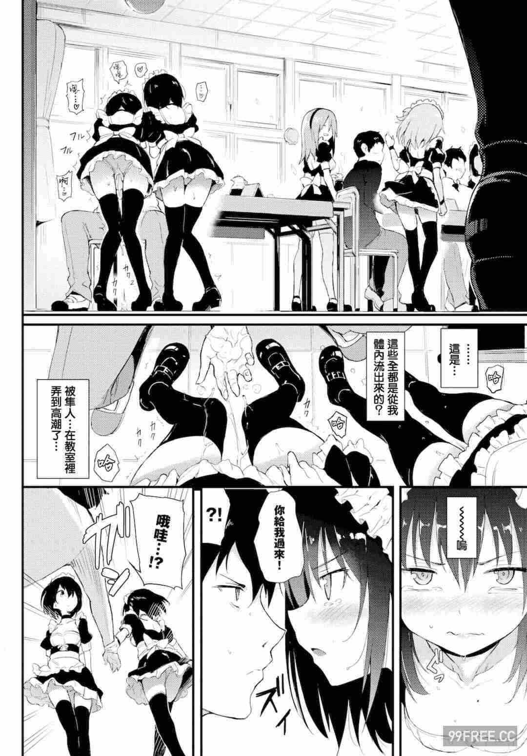 第7张