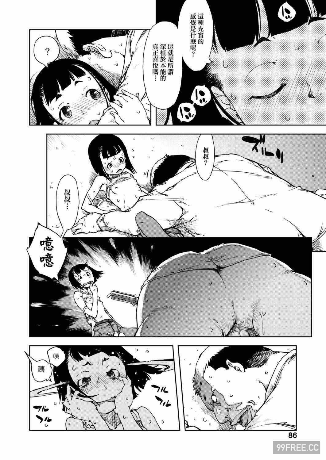 第16张