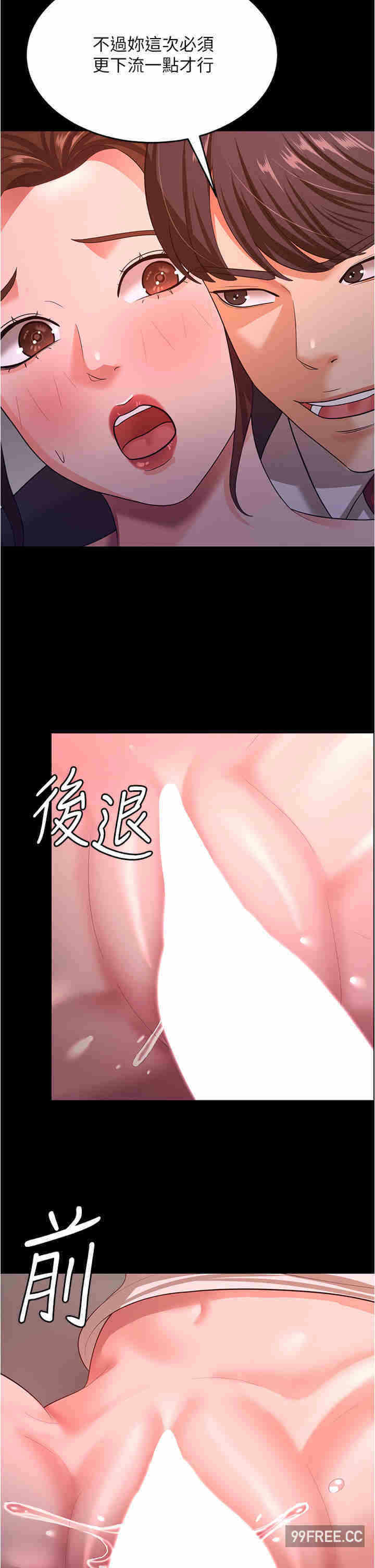 第21张